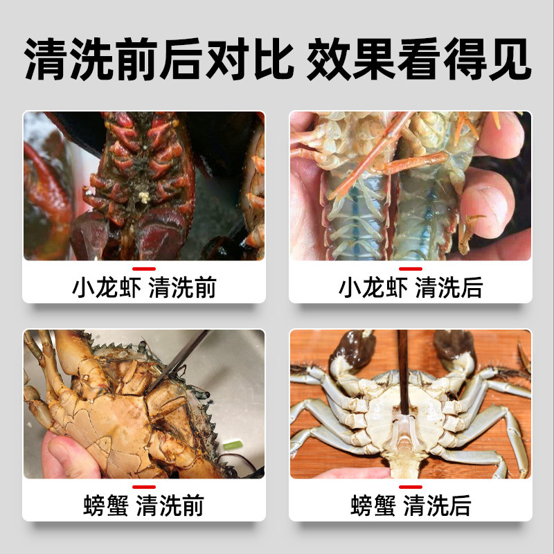 虾蟹黑锈净洗虾粉小龙虾清洗剂除垢柠檬酸螃蟹莲藕去污生物除锈酶,宠物/宠物食品及用品,其他益生菌,淘宝优惠券,粉丝福利购,淘宝优惠卷