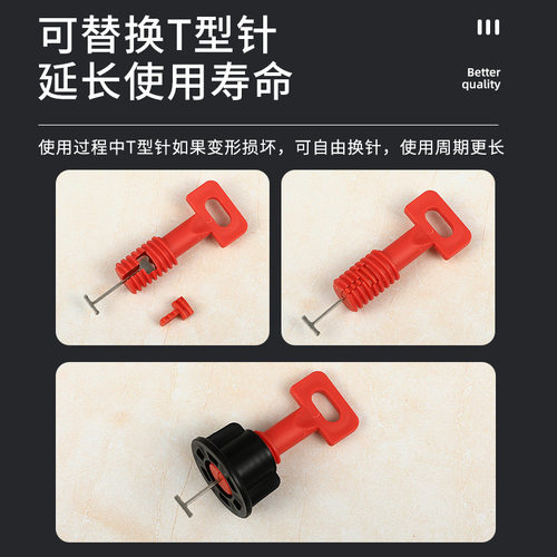 瓷砖找平器调整器贴砖定位调平器卡子铺贴砖辅助工具神器十字卡架