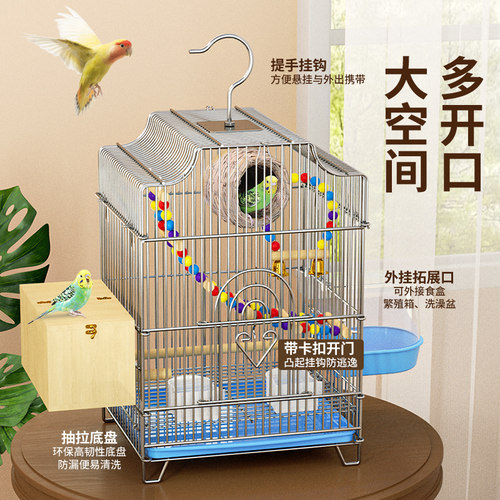 鸟笼鹦鹉笼牡丹货八哥玄凤专用大号金属别墅家用繁殖电镀鸟笼子