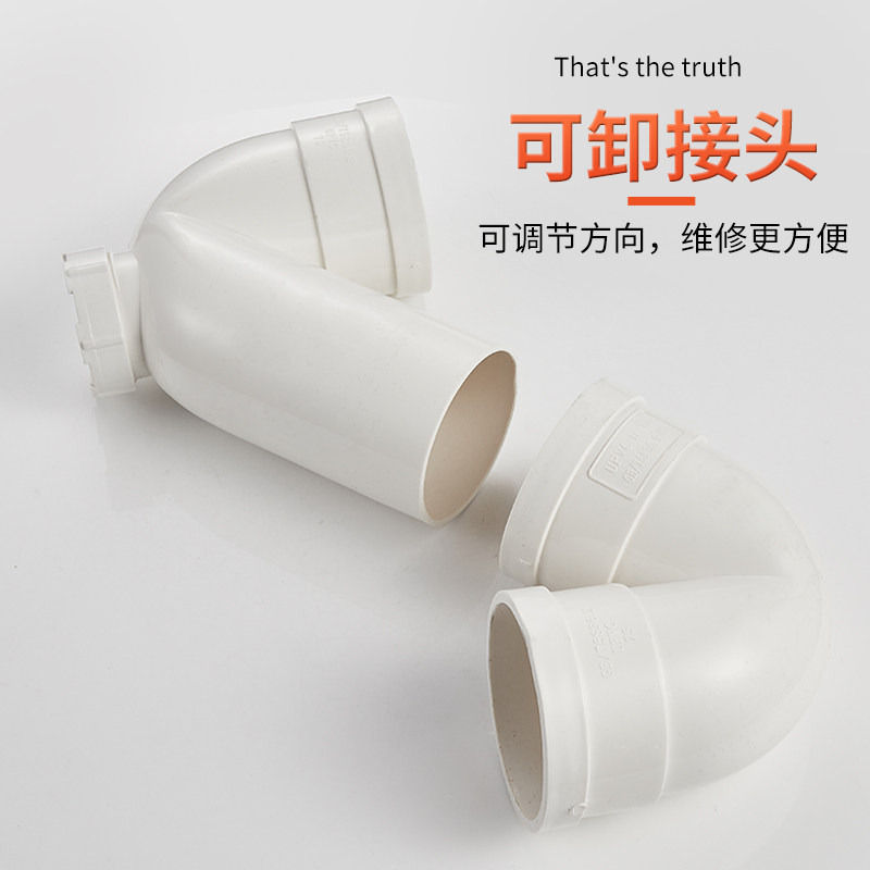 PVC存水弯排水管配件防臭落水管厨房面盆下水S弯接头P型50/75/110,基础建材,UPVC管,淘宝优惠券,粉丝福利购,淘宝优惠卷
