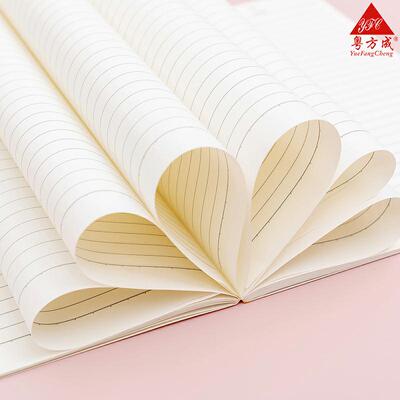 粤方成A5 B5 A4笔记本课堂笔记记事本工作软抄本日记本草稿练习本