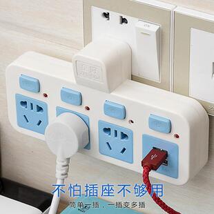 无线独立开关一转多扩展插座带usb转换器家用插头排插插排