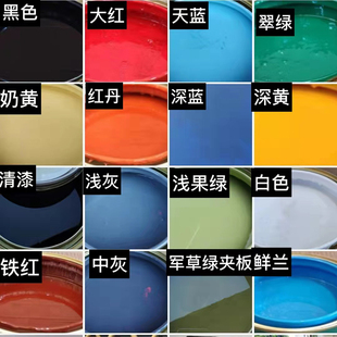 电视塔牌油漆酯胶磁漆防锈油漆五金漆栏杆铁门窗翻新漆金属机械漆