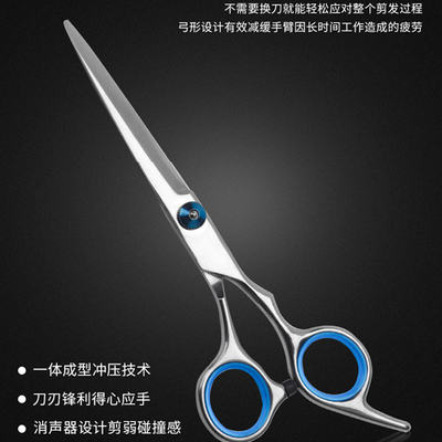 专业宠物美容剪刀泰迪理发神器修毛套装弯剪狗毛工具狗狗剪毛剪刀