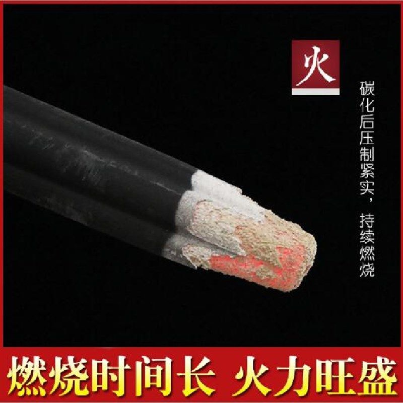 五棱梅花灸艾条无烟艾柱天黑色下灸悬灸棒美容院家用粗香灸条雷火,个人护理/保健/按摩器材,按摩温熏调理器,淘宝优惠券,粉丝福利购,淘宝优惠卷