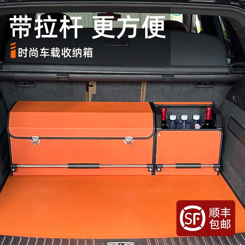 领克03 06 07 01 09领克08emp z10车载储物箱收纳盒后备箱收纳箱