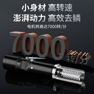 电动刮鱼鳞神器全自动刮鱼鳞机器去磷杀鱼机刨打鳞刷卖鱼专用上达