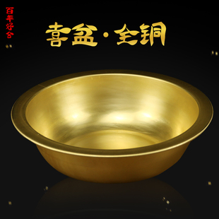 铜盆纯铜家用加厚结婚喜盆用品老式复古仿古洗脸盆聚宝盆摆件