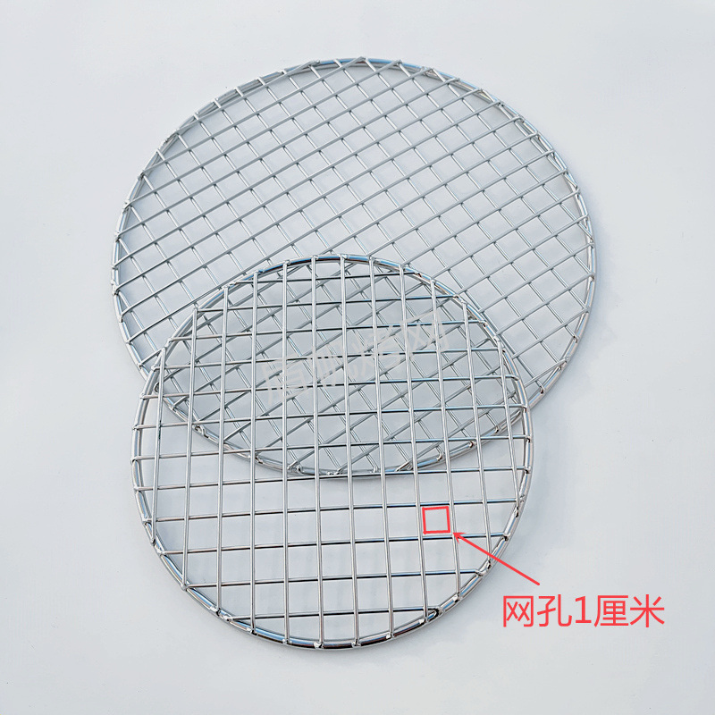 不锈钢烧烤网片圆形篦子304 加厚烤肉网格帘子韩式炭烤网加粗商用