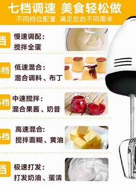 打蛋器电动家用烘焙搅拌机奶油蛋清打发器迷你小型自动手持式套餐