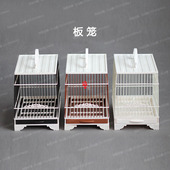 塑钢鸟笼0.8丝距柳莺杂雀山雀绣眼笼板笼亮笼养笼澡笼小笼