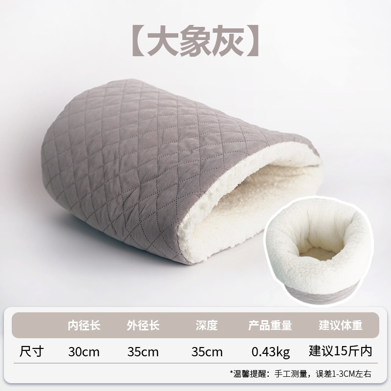 隧道猫窝冬季保暖半封闭式垫子钻洞被子冬天床边防冻防寒猫咪睡袋,宠物/宠物食品及用品,猫窝/屋/帐篷/沙发,淘宝优惠券,粉丝福利购,淘宝优惠卷