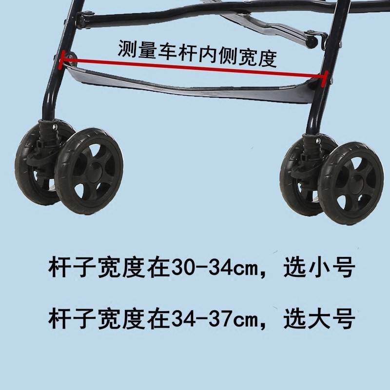 婴儿手推车脚踏板宝宝车踩脚踏皮伞车放脚橡皮条带通用童车配件