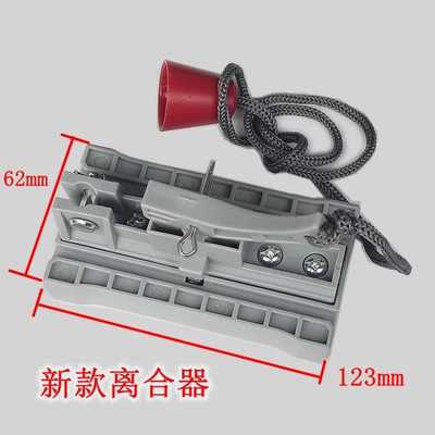 中天 EIKIA车库电动翻板门离合器滑块接头轨道连接配件