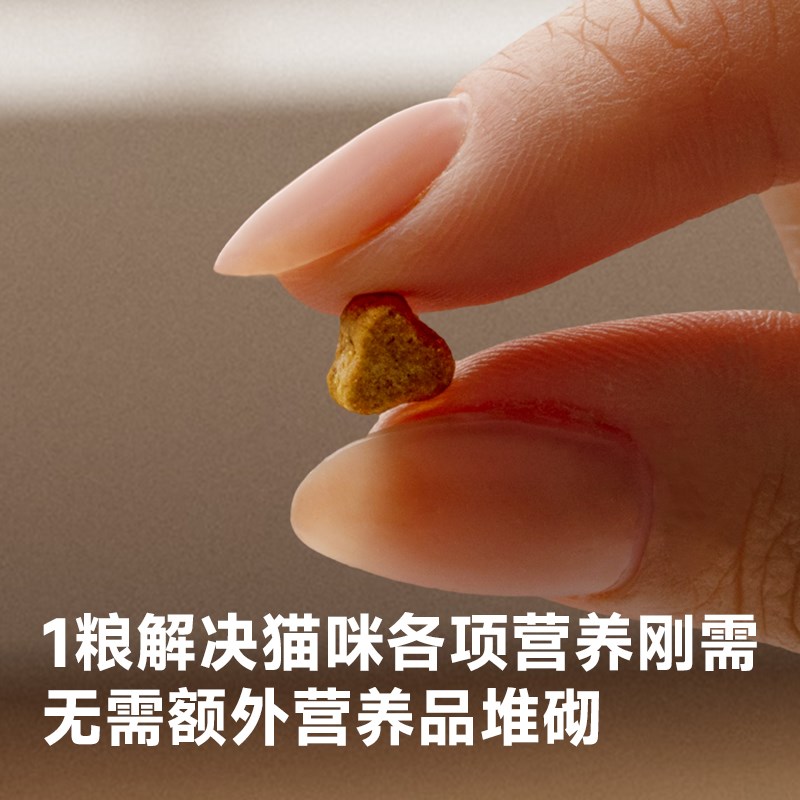 异兽低温全效烘焙猫粮全价营养成幼猫5种陆水空肉源调节免疫力