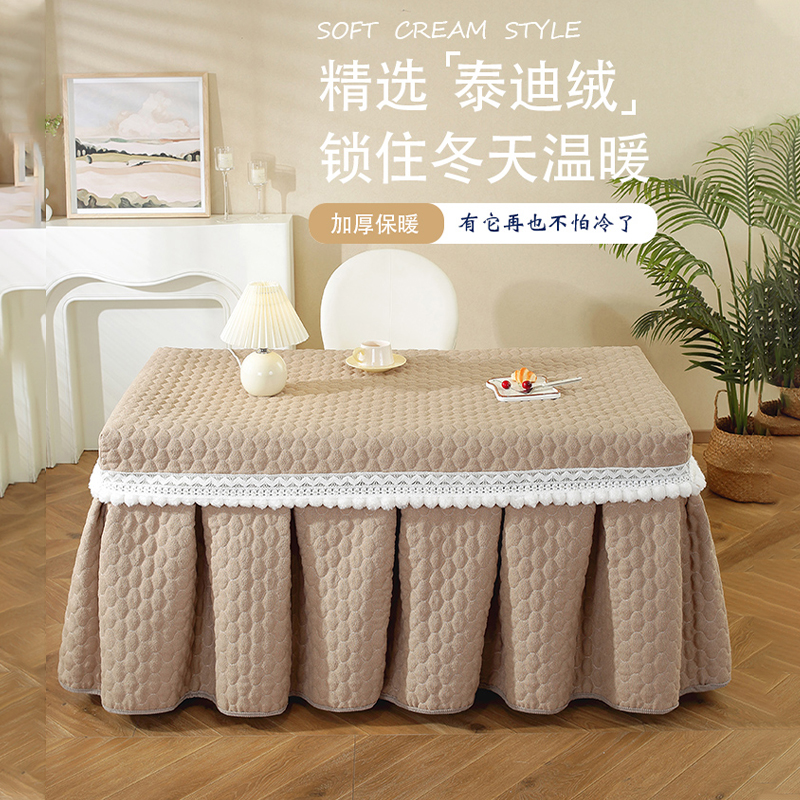 烤火罩奶油风长方形电炉罩加厚电烤炉桌子取暖桌套冬季烤火桌罩套