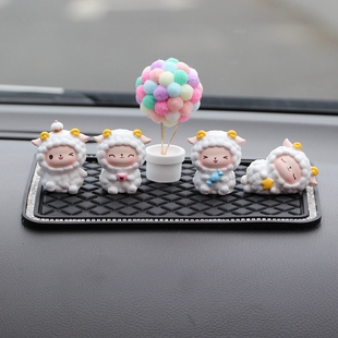 新款车载摆件可爱小羊创意汽车内饰用品漂亮中控台装饰小摆件礼物