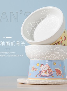Pans斜口猫碗陶瓷猫食盆高脚保护颈椎猫饭盆猫咪喝水碗防打翻
