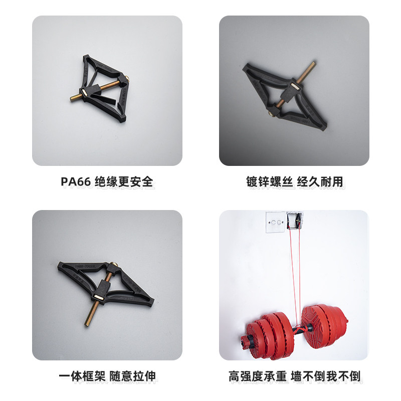 86型暗盒修复器接线盒开关固定神器墙壁插座万能底盒通用内支撑线,电子/电工,开关/插座底盒,淘宝优惠券,粉丝福利购,淘宝优惠卷