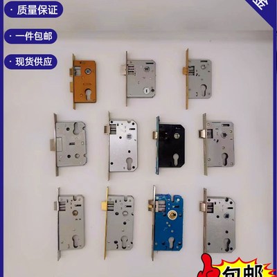 卫生间门锁锁舌单舌锁体锁芯通用型卧室厕所锁浴室锌合金锁具配件