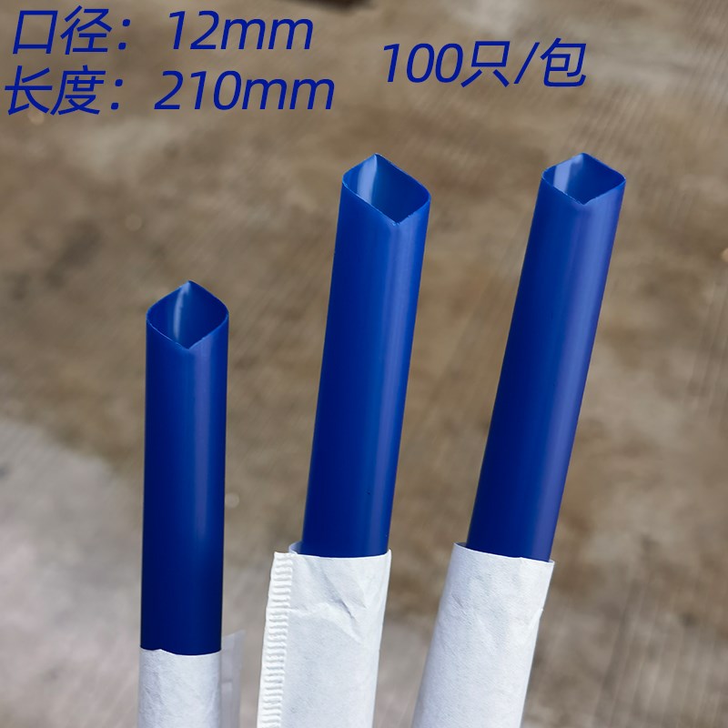 包邮一次性克莱因蓝珍珠奶茶粗吸管柠檬饮料水果茶细吸管独立包装