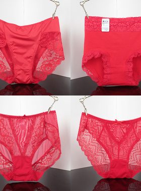 女士内裤中高腰蕾丝红色本命年属鼠结婚性感胖mm200斤大码牛奶丝