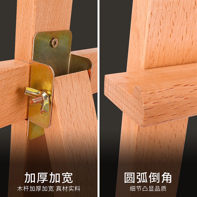 画架和画板榉木抽屉画架4k画板木制折叠便携支架式木质画架子写生