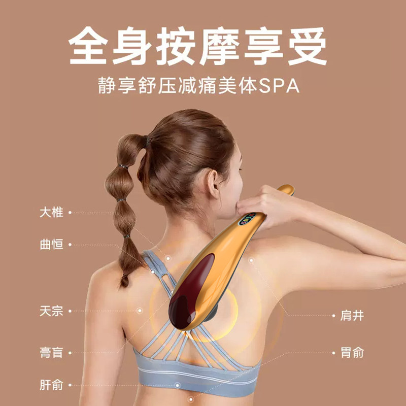方柔海豚按摩器棒仪肩颈腰部多功能全身捶背颈椎电动手持式敲打锤