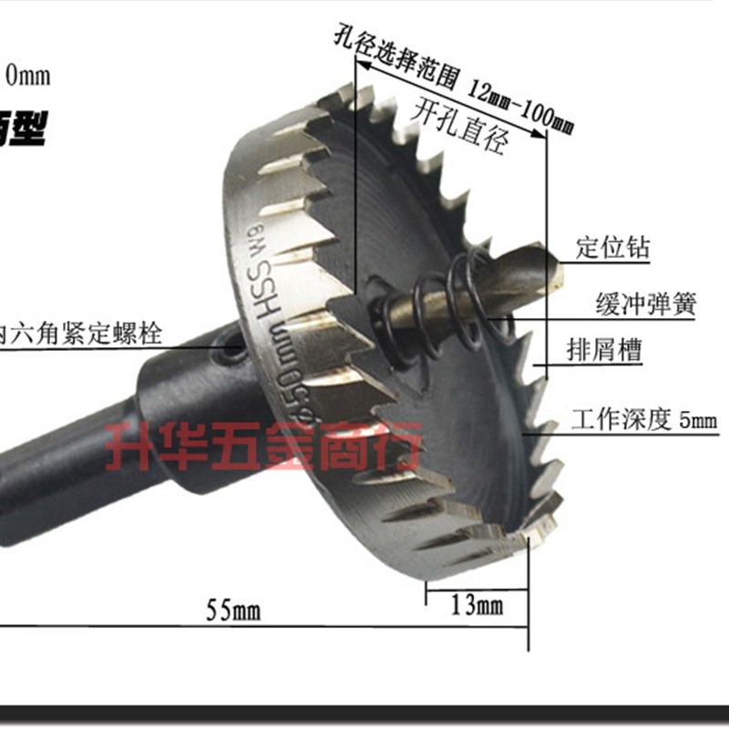 9341全磨高速钢开孔器 不锈钢金属扩孔钻头27-32-40-50-60-100MM