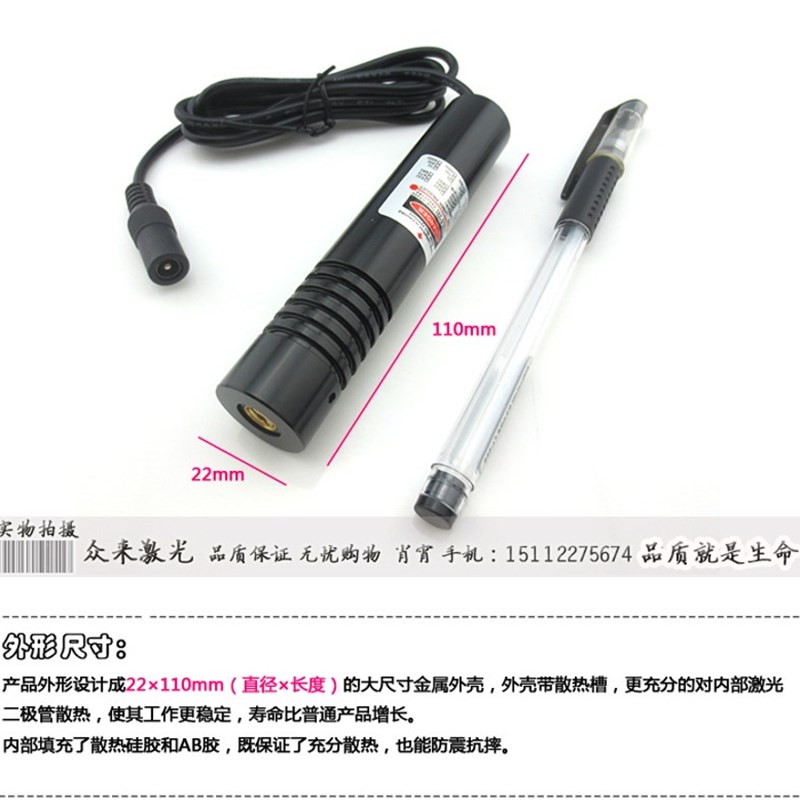 密室游戏迷宫道具酒吧舞厅红绿光镭射灯暗室逃脱可见激光束激光头