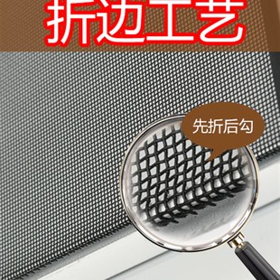 宁波安适美定制可拆洗金刚网防护三推纱窗外开这边高清网三节段蚊
