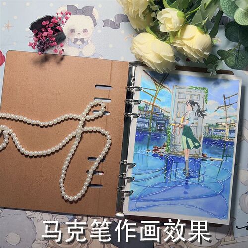 画巢牌可拆手账本加厚彩铅本针管笔纸美术生素描白卡纸马克笔画画