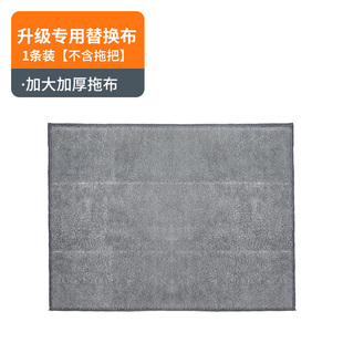 【配件】夹布拖把 钢夹款/夹纸款 通用替换布