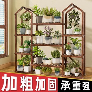 花架置物架阳台2025新款实木多层室内客厅落地绿植盆栽花盆花架子