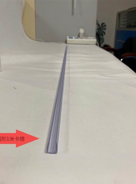 LED柔性霓虹灯带卡槽工程固定卡扣1米卡槽条直线槽圆形灯带卡槽