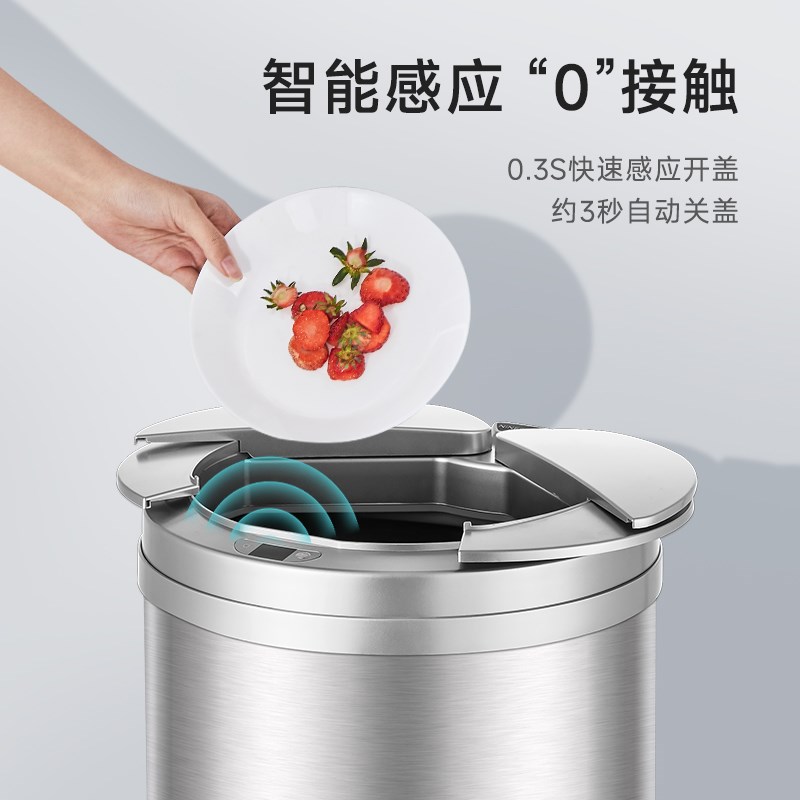 NST/纳仕达智能感应式垃圾桶圆桶形不锈钢家用商用大容量带盖筒