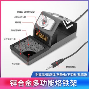 OSS T245电烙铁可调温手机维修飞线焊接工具高频焊台c245弯尖刀头
