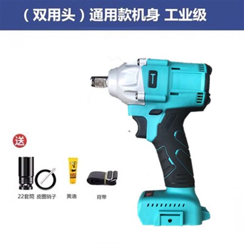 【可汽修】电动扳手2106裸机大扭力架子工木工工艺无刷风炮48V88F