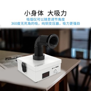 桌面吸烟焊接排烟仪小型焊锡抽烟机风扇工业级空气净化器吸吹排