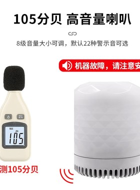 SF-903RGO多色警示灯声光报警器24V机床信号警报闪烁灯安全指示灯