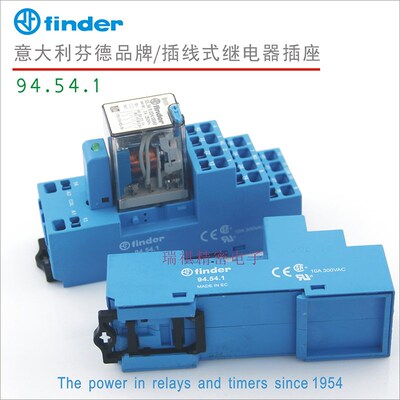 94.54.1;芬德继电器55.32/34.9.024/8.230.0040/90欧规卡线式底座