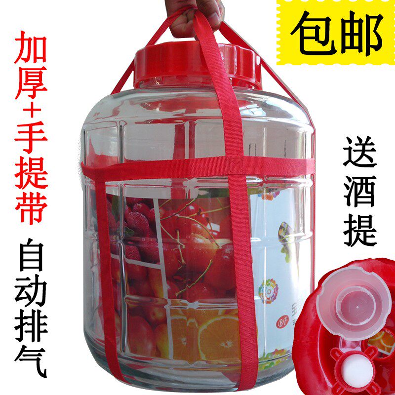 包邮大号无铅加厚葡萄酒酿酒密封罐泡酒玻璃瓶酵素桶发酵罐泡菜坛图片