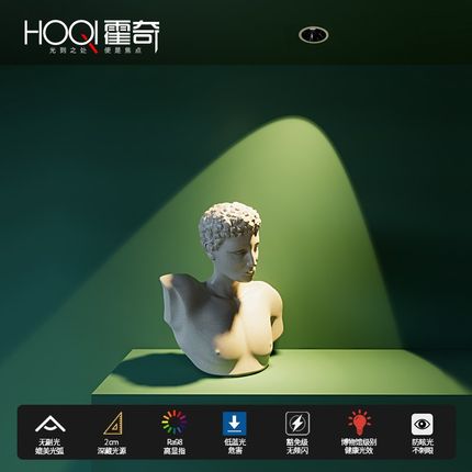 超薄射灯嵌入式led天花灯家用窄边防眩小山丘可调角度客厅无主灯