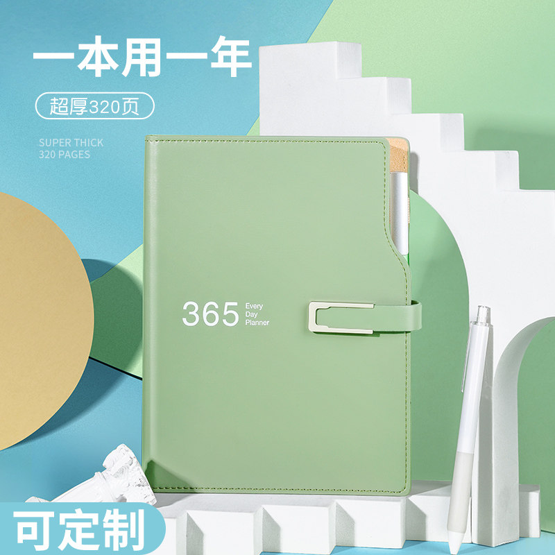 商务办公简约记事本加厚大学生2024年新款笔记本子a5日记手账本高,文具电教/文化用品/商务用品,笔记本/记事本,淘宝优惠券,粉丝福利购,淘宝优惠卷