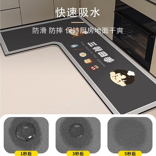 厨房L形地垫吸水防滑吸油耐脏脚垫可擦免洗硅藻泥地毯定制可裁剪