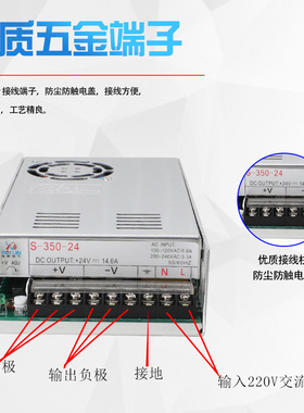 220V转12V29A10A直流电源S-200W-24V14.6A5A开关电源60W120变压器
