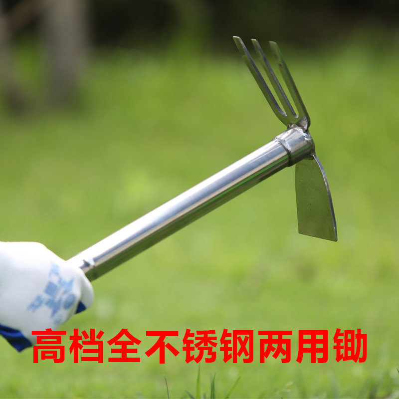 园艺工具两用锄头别墅花园不锈钢三齿平锄钉耙锄园艺耙子锄头镐,鲜花速递/花卉仿真/绿植园艺,锄头,淘宝优惠券,粉丝福利购,淘宝优惠卷