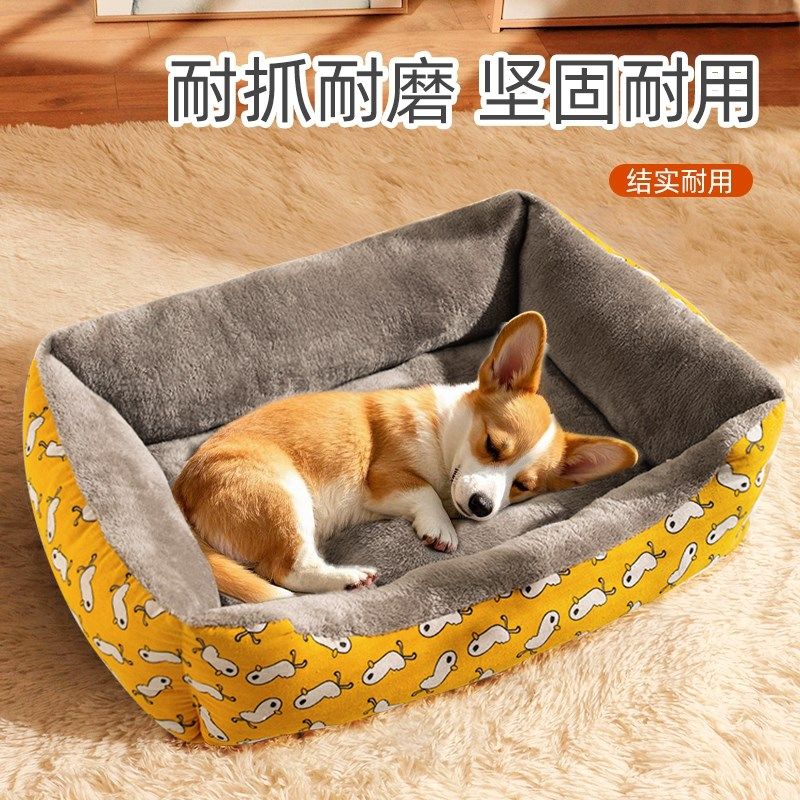 狗窝四季通用夏天宠物窝小型中型大型犬冬天保暖猫窝垫宠物用品床,宠物/宠物食品及用品,猫窝/屋/帐篷/沙发,淘宝优惠券,粉丝福利购,淘宝优惠卷