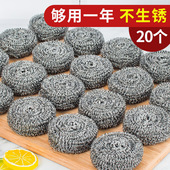 钢丝球清洁球家用洗锅不锈钢不掉丝洗碗百洁商用刷锅擦碗大号神器