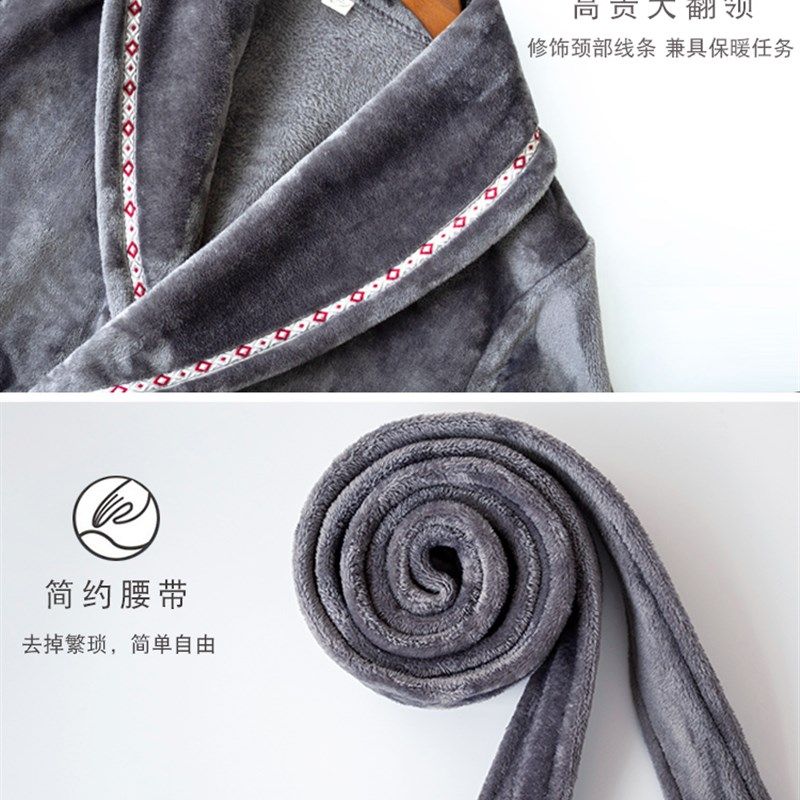 男士睡袍冬季珊瑚绒情侣保暖加长款浴袍加厚法兰绒秋冬套装男睡衣